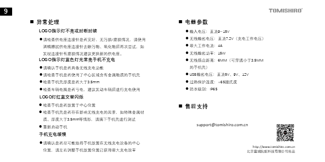 幻灯片11.PNG